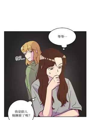 來我家玩吧！ 1-66話[完結]_1017009