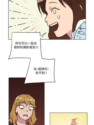 來我家玩吧！ 1-66話[完結]_1017020