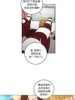 來我家玩吧！ 1-66話[完結]_1017038