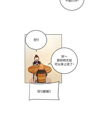 來我家玩吧！ 1-66話[完結]_1020034