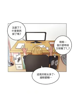 來我家玩吧！ 1-66話[完結]_1021039