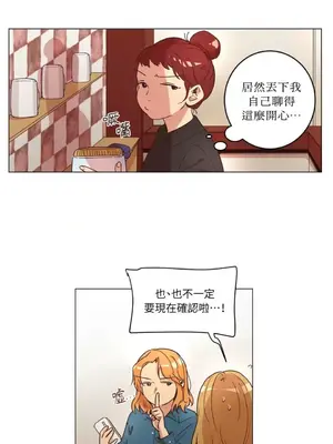 來我家玩吧！ 1-66話[完結]_1022040