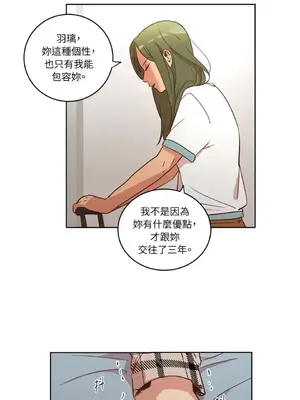來我家玩吧！ 1-66話[完結]_1023025