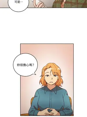 來我家玩吧！ 1-66話[完結]_1023029