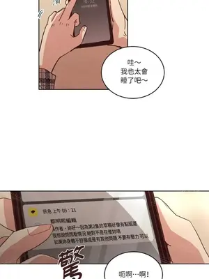 來我家玩吧！ 1-66話[完結]_1024014