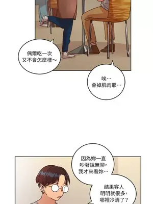 來我家玩吧！ 1-66話[完結]_1024024