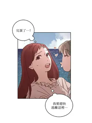 來我家玩吧！ 1-66話[完結]_1026009