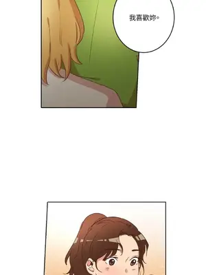 來我家玩吧！ 1-66話[完結]_1028015