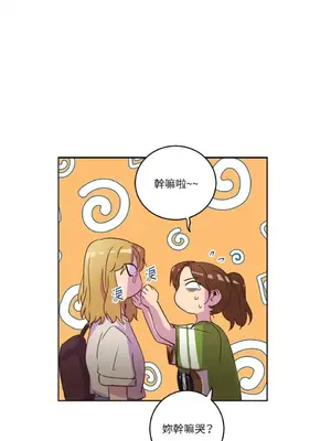 來我家玩吧！ 1-66話[完結]_1028018