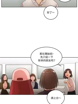 來我家玩吧！ 1-66話[完結]_1028035