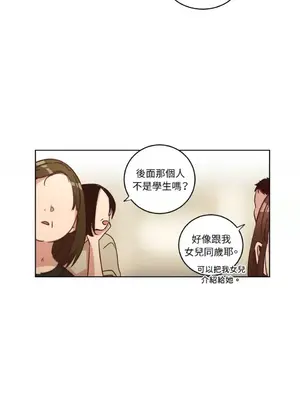 來我家玩吧！ 1-66話[完結]_1028037