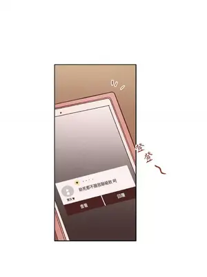 來我家玩吧！ 1-66話[完結]_1028040