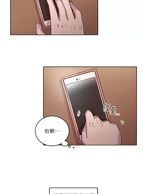 來我家玩吧！ 1-66話[完結]_1028042
