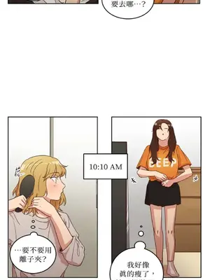 來我家玩吧！ 1-66話[完結]_1029003