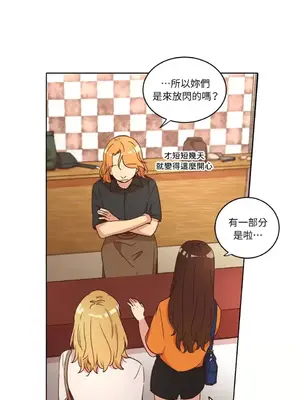 來我家玩吧！ 1-66話[完結]_1029019