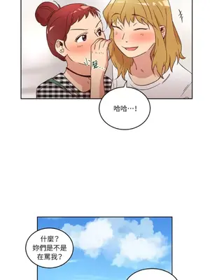 來我家玩吧！ 1-66話[完結]_1030032