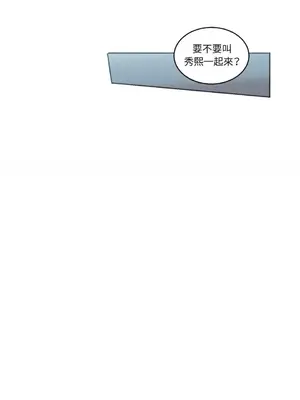 來我家玩吧！ 1-66話[完結]_1030033