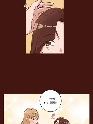來我家玩吧！ 1-66話[完結]_2031016