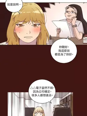 來我家玩吧！ 1-66話[完結]_2032009