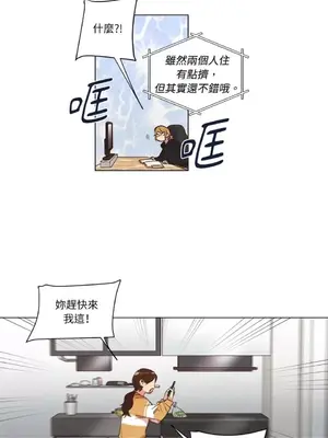 來我家玩吧！ 1-66話[完結]_2032040