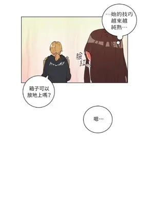 來我家玩吧！ 1-66話[完結]_2033005