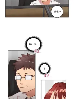 來我家玩吧！ 1-66話[完結]_2034005