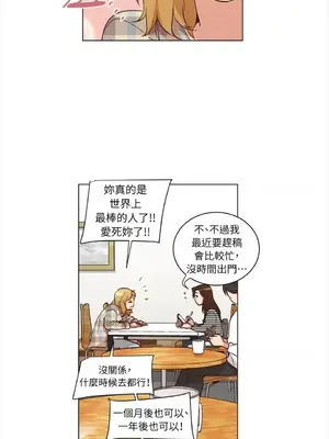 來我家玩吧！ 1-66話[完結]_2036009