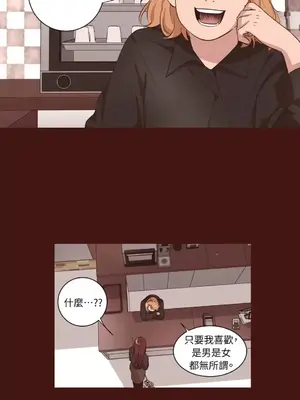 來我家玩吧！ 1-66話[完結]_2036025