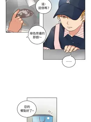 來我家玩吧！ 1-66話[完結]_2037024