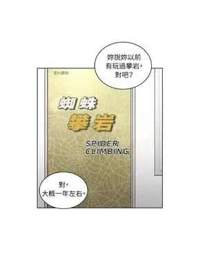 來我家玩吧！ 1-66話[完結]_2041039