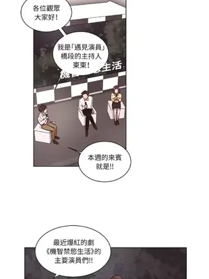 來我家玩吧！ 1-66話[完結]_2042001