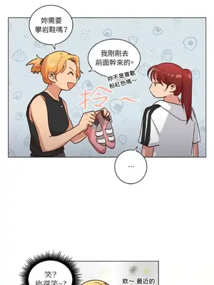 來我家玩吧！ 1-66話[完結]_2042015
