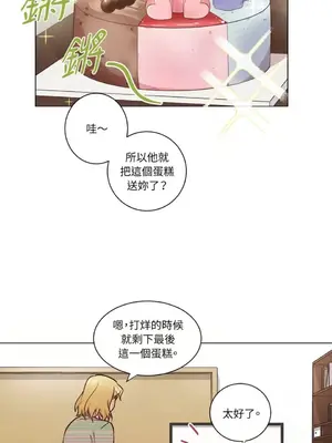 來我家玩吧！ 1-66話[完結]_2043010