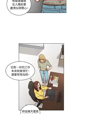 來我家玩吧！ 1-66話[完結]_2043013