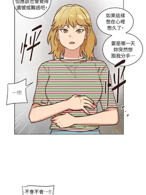 來我家玩吧！ 1-66話[完結]_2043020