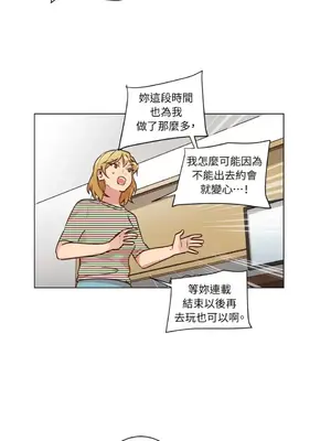 來我家玩吧！ 1-66話[完結]_2043021