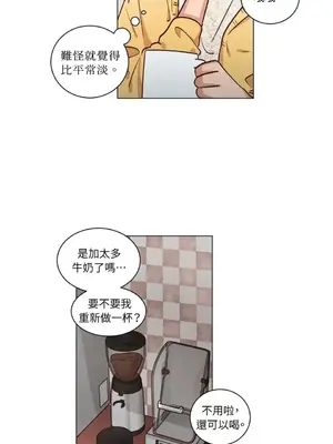 來我家玩吧！ 1-66話[完結]_2044023