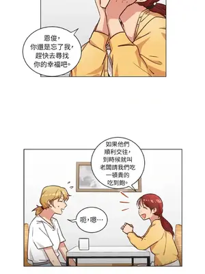 來我家玩吧！ 1-66話[完結]_2044041