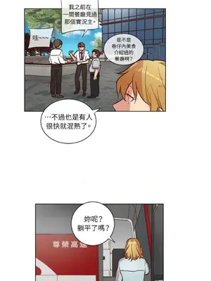 來我家玩吧！ 1-66話[完結]_2045002