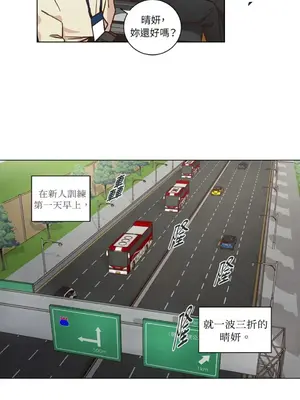 來我家玩吧！ 1-66話[完結]_2045039