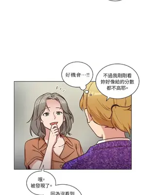 來我家玩吧！ 1-66話[完結]_2047019