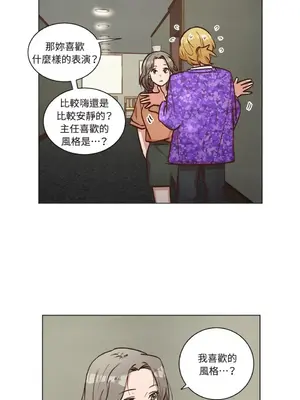 來我家玩吧！ 1-66話[完結]_2047020