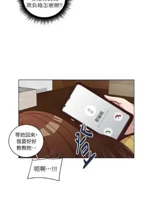 來我家玩吧！ 1-66話[完結]_2049024