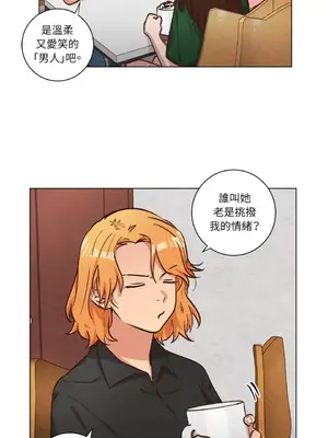 來我家玩吧！ 1-66話[完結]_2050003