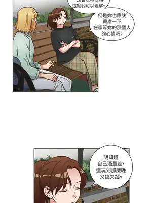 來我家玩吧！ 1-66話[完結]_2051025