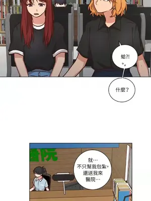 來我家玩吧！ 1-66話[完結]_2053006
