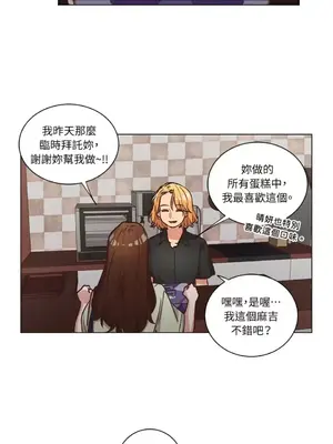 來我家玩吧！ 1-66話[完結]_2056002