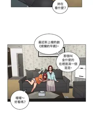 來我家玩吧！ 1-66話[完結]_2057018