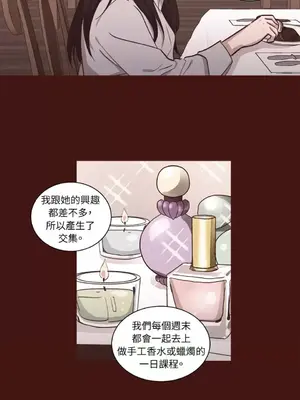 來我家玩吧！ 1-66話[完結]_2058029