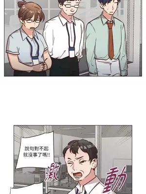 來我家玩吧！ 1-66話[完結]_2058042